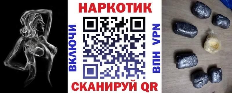 Где можно купить наркотики Нолинск Кетамин A PVP Меф мяу мяу Канабис Cocaine Гашиш