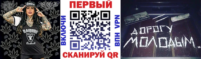 где купить наркоту Нолинск АМФ 98%