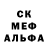 КЕТАМИН VHQ Jonny Poucki