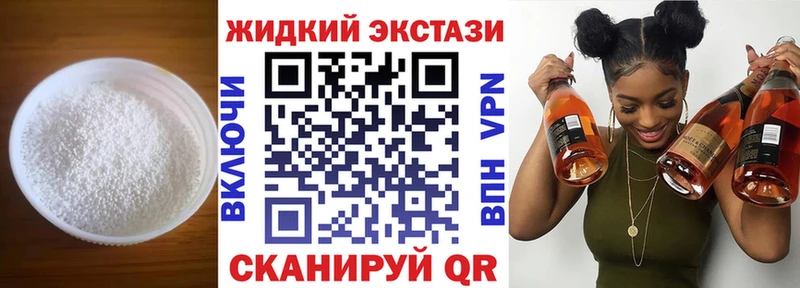 БУТИРАТ оксибутират  купить наркотик  Нолинск 