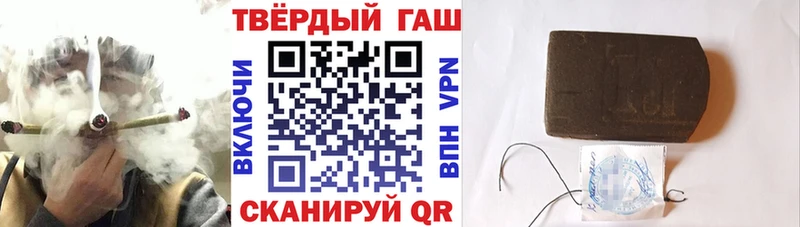 ГАШИШ хэш даркнет сайт Нолинск