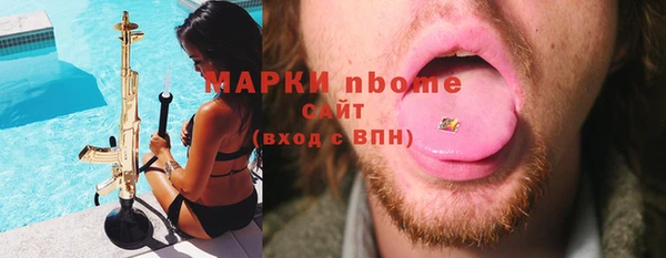 марихуана Мегион