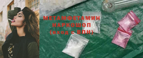 марихуана Мегион