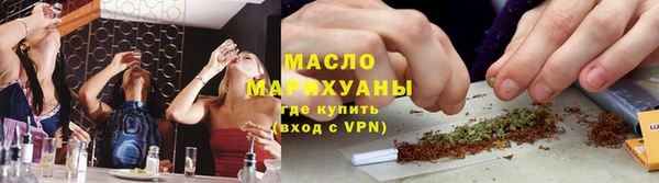 марихуана Мегион
