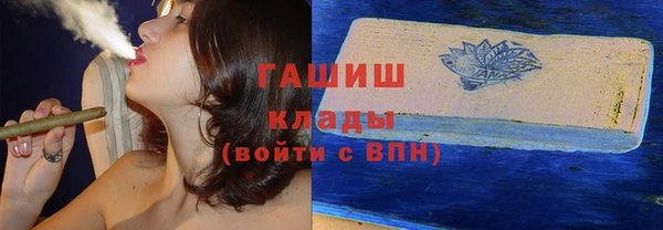 марихуана Мегион