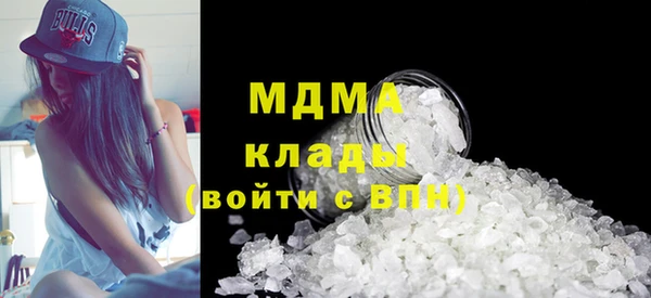 марихуана Мегион