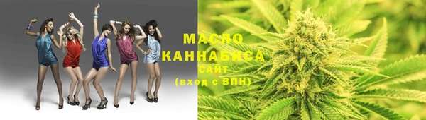 марихуана Мегион