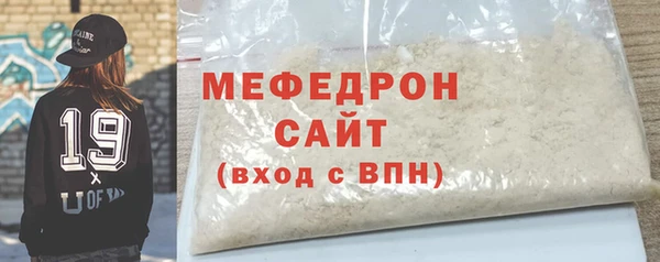 прущие грибы Билибино
