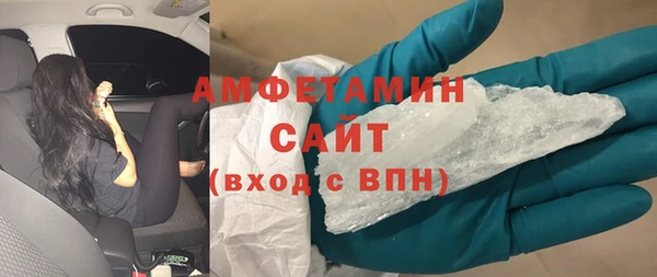 прущий лед Магас