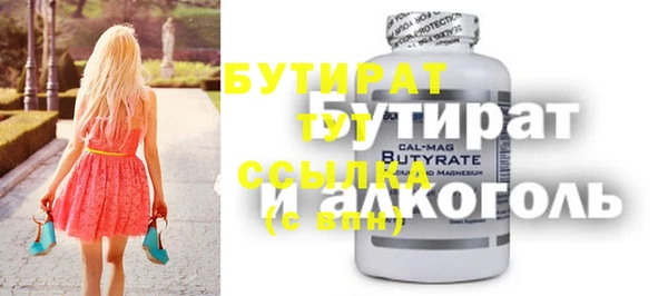 стаф Медвежьегорск