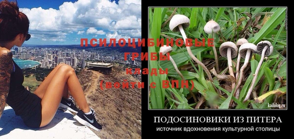 марихуана Мегион