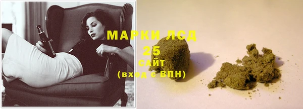 марихуана Мегион