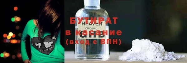 стаф Медвежьегорск