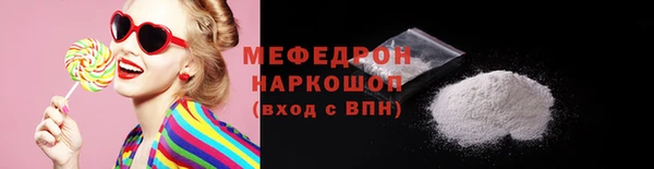 стаф Медвежьегорск