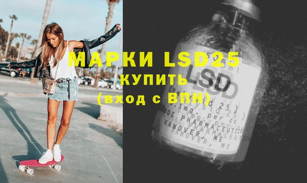 кристаллы Беслан