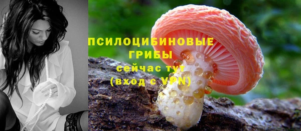марихуана Мегион