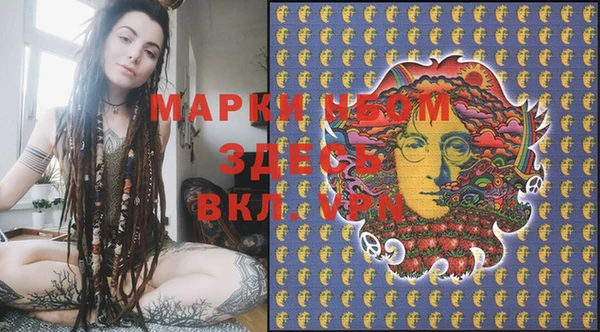 марихуана Мегион