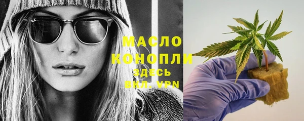 первитин Магадан