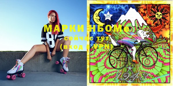 PSILOCYBIN Медногорск