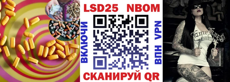 Лсд 25 экстази кислота  цены наркотик  Нолинск 