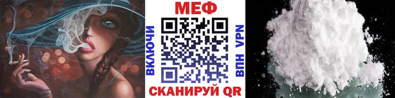 это телеграм  Нолинск  Мефедрон mephedrone 