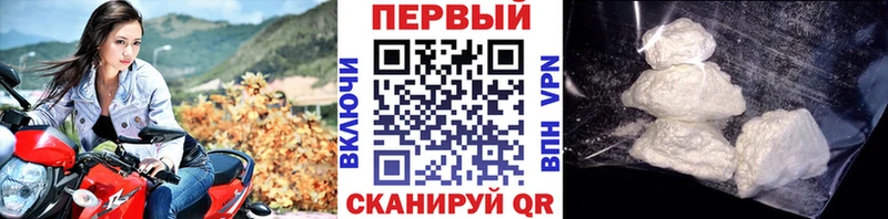 где купить наркоту  Нолинск  МЕТАМФЕТАМИН Methamphetamine 
