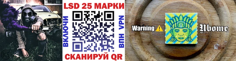 omg рабочий сайт  Нолинск  Марки N-bome 1,5мг 