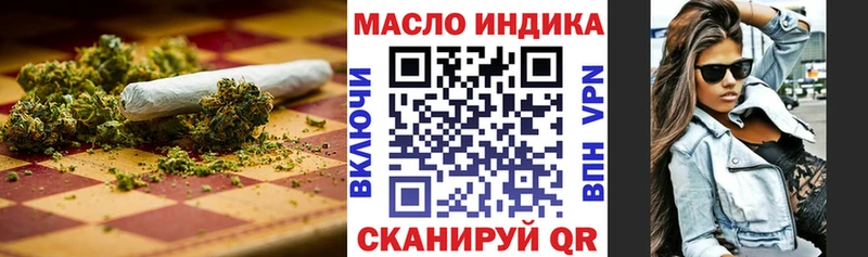 ТГК концентрат Нолинск